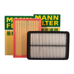 奇瑞V5瑞虎8 5X 3X艾瑞泽8 GX PLUS PRO M7 9 曼牌空调空气滤芯器