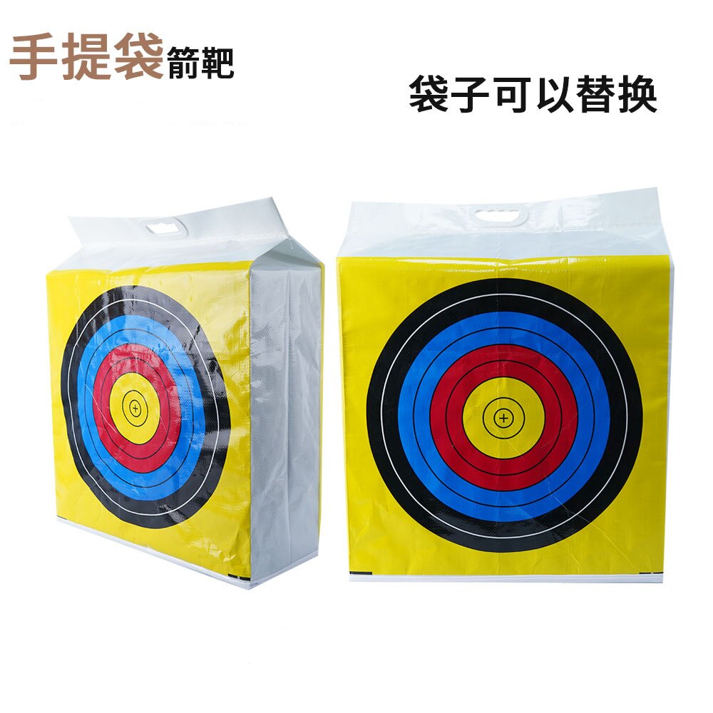 EVA袋装箭靶射击初学者手拎袋练习靶手提方便易携带靶子20cm厚图片
