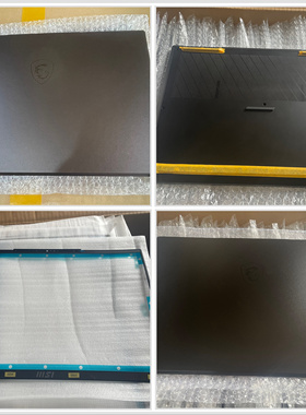 MSI/微星 绝影16 Stealth 16 Studio MS-15F1 A壳B壳 D壳 低壳