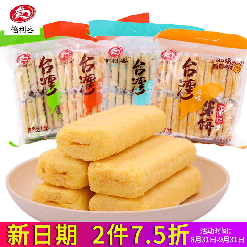 网友分享在meiguo.com上的图片