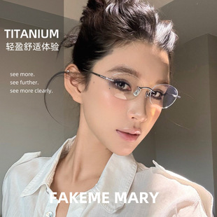 明月PMC 高智感纯钛无框52近视眼镜带钻女神光学镜 康耐特fake同款