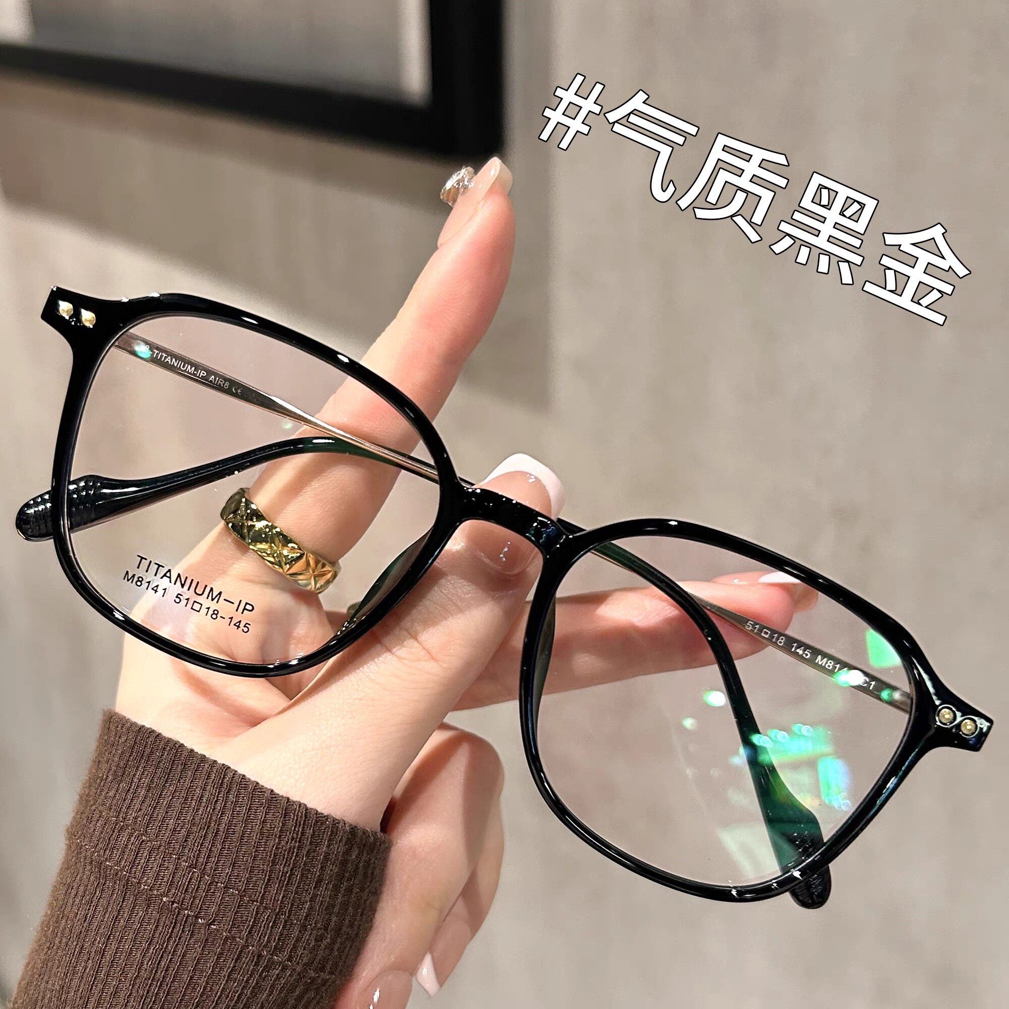 明月/康耐特超轻TR钛男女生近视眼镜方框51时尚百搭防蓝光光学镜