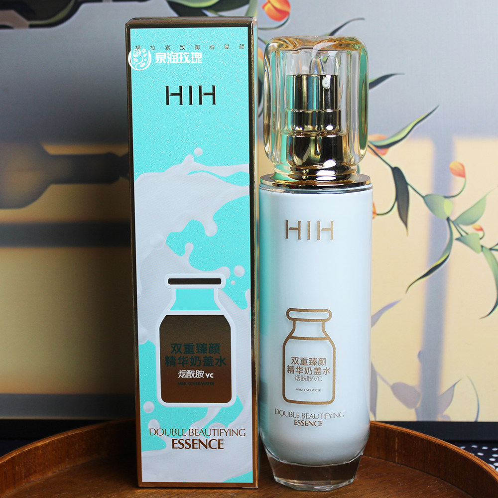HIH双重臻颜精华奶盖水烟酰胺VC图片