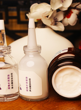 依克多因精华液乳液面霜补水高保湿修敏肌红脸沙漠干皮弹润强韧