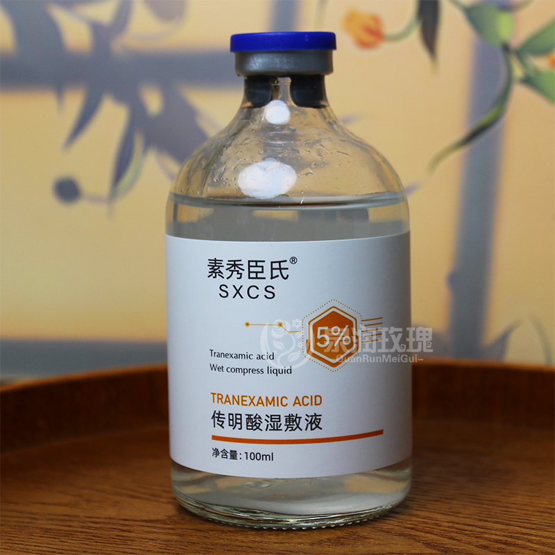 5%氨甲环酸传明酸湿敷液100ml