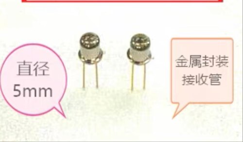 M5硅光敏接收管2CU2B 光电开关接收管