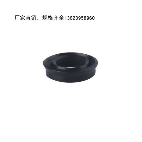 Y型气封气缸密封圈黑色8/
