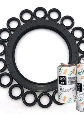 TC/SC 50*62/50*65/50*68*7*8/9/0/2 台湾NAK骨架油封耐磨