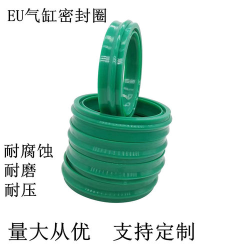 进口蓝色气缸活塞密封圈