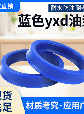 蓝色YXd(IDU)50/58/55/63/56/68/50/62/55/67/60/72/63/75/10/14