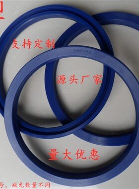 油封圈UNR190*215*16/200*225*16/212*237*19/224*249*19/180*205