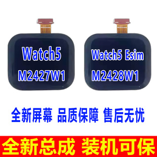 适用于红米watch5 esim手表屏幕总成M2427W1 M2428W1显示屏内外屏
