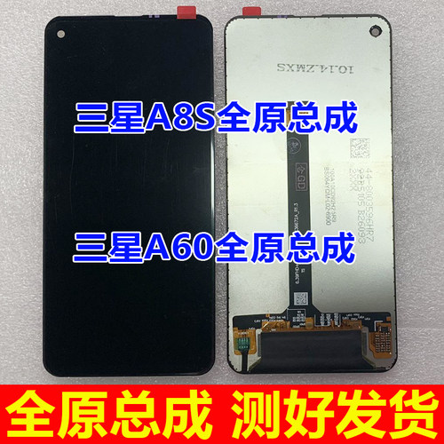 三星a8sa60屏幕总成A60显示屏