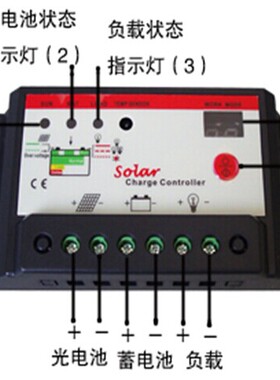 美宝龙EPOW-KS20H 太阳能半功率路灯控制器20A 12v/24v 充电系统