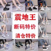 百搭单鞋 2025春秋新款 女 特价 清仓处理库存鞋 女鞋 厚底内增高松糕鞋