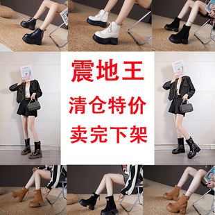清仓库存鞋 女鞋 内增高松糕鞋 百搭潮鞋 厚底靴子女韩版 2025秋冬特价