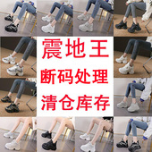 清仓鞋 10CM厚底透气老爹鞋 小个子内增高百搭潮鞋 震地王特价 库存鞋