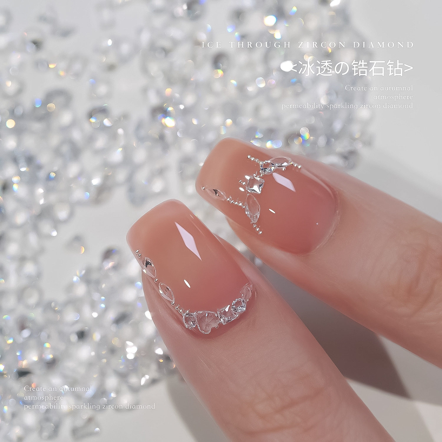 50颗爆闪冰透锆石美甲钻5A透明白色迷你微锆混装透底马眼水滴指甲,彩妆/香水/美妆工具,指甲装饰,淘宝优惠券,粉丝福利购,淘宝优惠卷