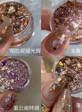 美甲素材10月新款焦糖系美拉德风