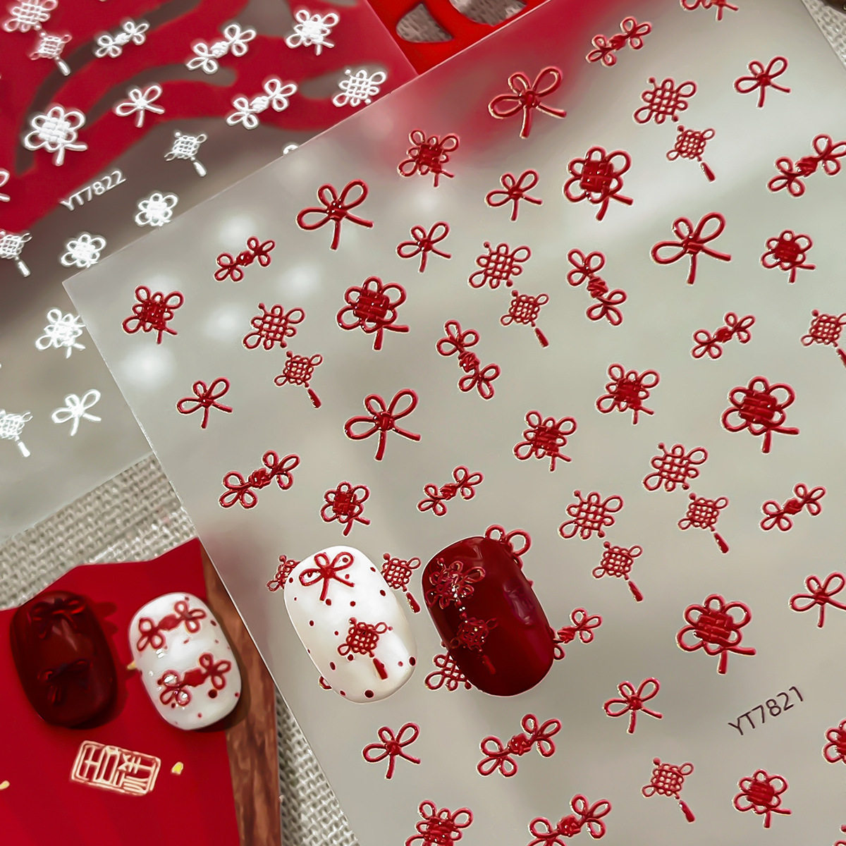 浮雕中国结美甲贴纸带背胶新年春节中式红色平安扣指甲装饰品,彩妆/香水/美妆工具,指甲装饰,淘宝优惠券,粉丝福利购,淘宝优惠卷