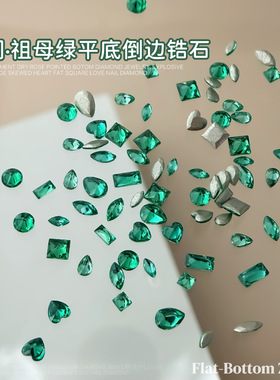 50颗祖母绿平底锆石美甲饰品网红深绿色迷你锆石混款马眼水滴指甲