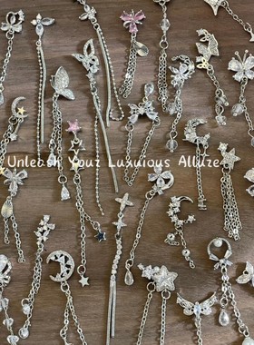 lz新款美甲饰品长链条爆闪美甲锆石镶钻蝴蝶l流苏指甲装饰品1颗装