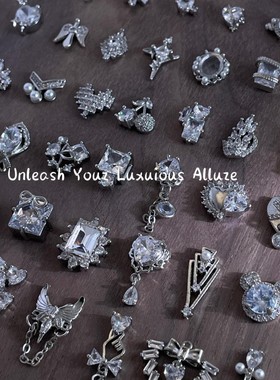 lz网红422银色美甲饰品高保色满钻锆石轻奢立体美甲装饰品