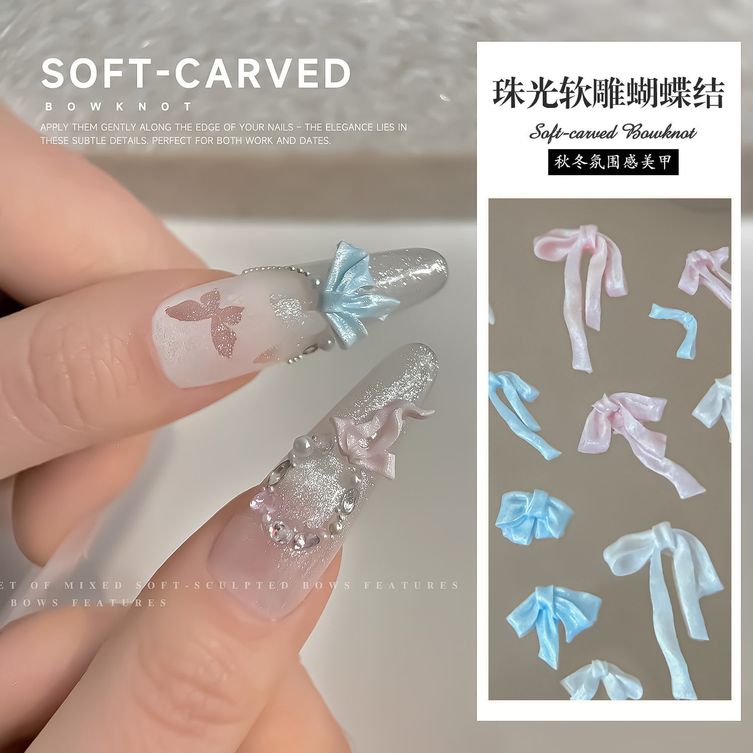 50颗软雕缎光蝴蝶结美甲饰品混装百搭粉色珠光蝴蝶结飘带领结指甲,彩妆/香水/美妆工具,指甲装饰,淘宝优惠券,粉丝福利购,淘宝优惠卷