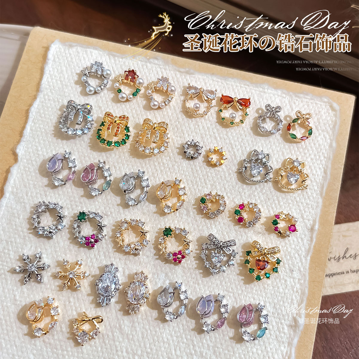 1颗圣诞花环锆石美甲饰品轻奢超闪彩钻珍珠蝴蝶结雪花指甲钻配饰