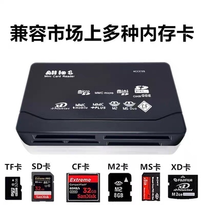 xd卡读卡器适用奥林巴斯储存卡华