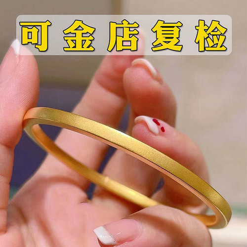 女黄金包银手镯手环9999