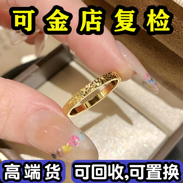 正品金包银碎碎冰爆闪戒指图片