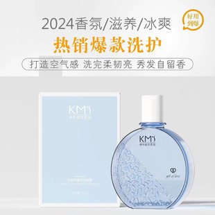 伉美沅REDHOT香水花瓣沐浴露250ml香氛丝滑特惠体验活动