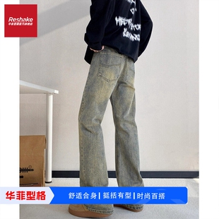 FAIRWHALE SHAKE/华菲·型格黄泥染微喇牛仔裤男秋冬季潮牌长裤子