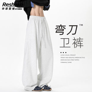 华菲型格弯刀美式直筒卫裤男款春秋装宽松阔腿大码休闲裤子男秋季