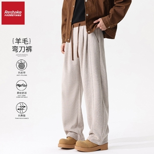 FAIRWHALE SHAKE/华菲·型格美式重磅针织休闲裤男士冬季直筒裤子