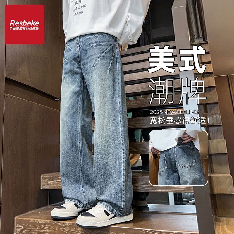 华菲型格男士牛仔裤冬季直筒宽松