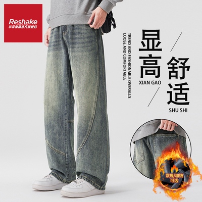 华菲型格冬季新款美式复古牛仔裤