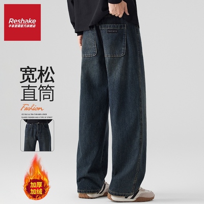 华菲型格冬季新款美式复古牛仔裤