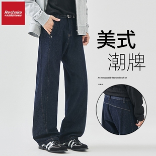 FAIRWHALE SHAKE/华菲·型格美式潮牌原色牛仔裤男士冬季直筒裤子