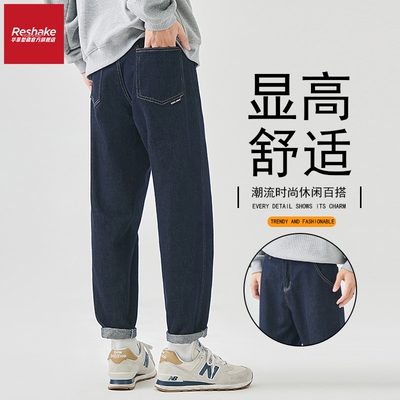 华菲型格美式锥形原色牛仔裤冬季