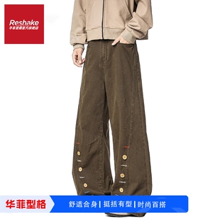 FAIRWHALE SHAKE/华菲·型格秋冬季阔腿工装裤男美式潮牌休闲长裤