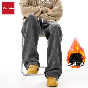 FAIRWHALE SHAKE/华菲·型格宽松直筒美式麦穗纹阔腿休闲裤男冬季