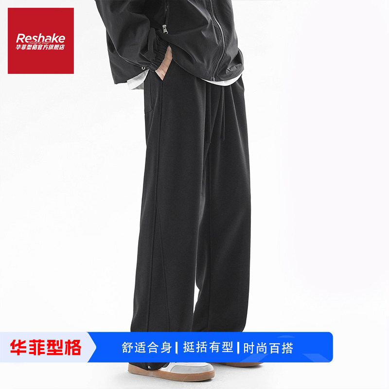 华菲型格秋冬阔腿运动卫裤男休闲