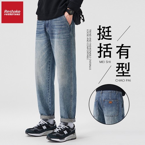 华菲型格美式潮牌锥形牛仔裤冬季