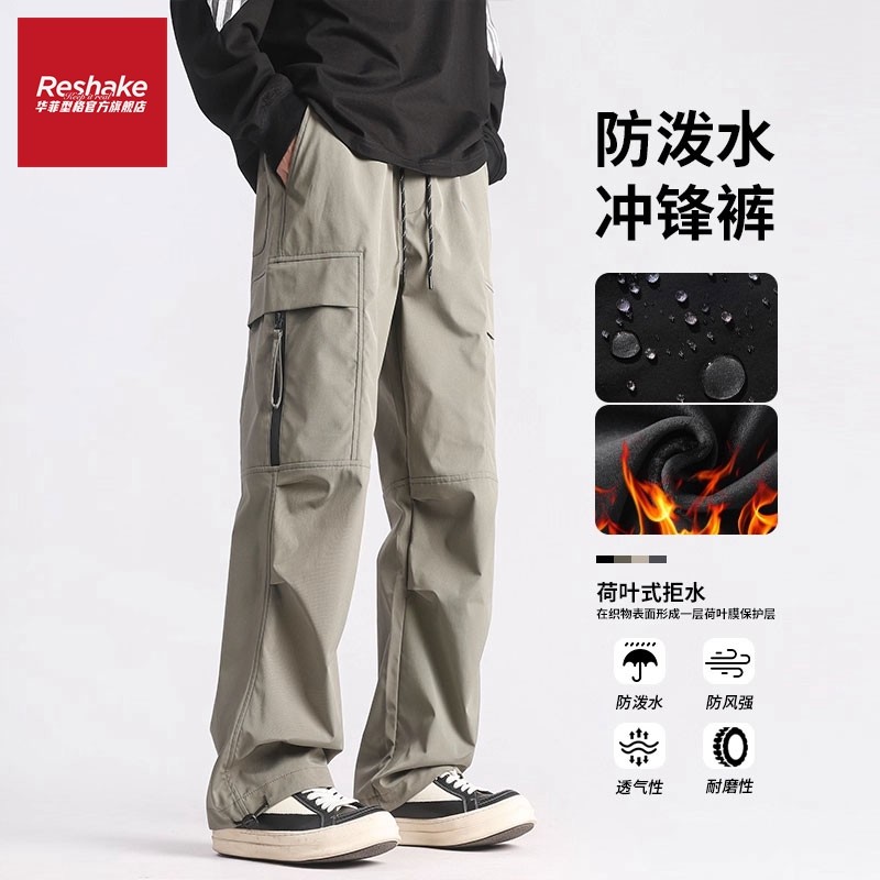 华菲型格美式冲锋加绒工装裤男款