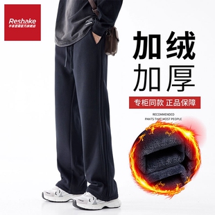 FAIRWHALE SHAKE/华菲·型格冬季加绒休闲卫裤男直筒宽松秋冬裤子