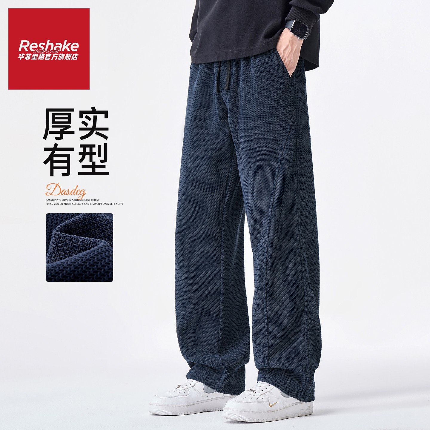 华菲型格冬季新款美式阔腿休闲裤