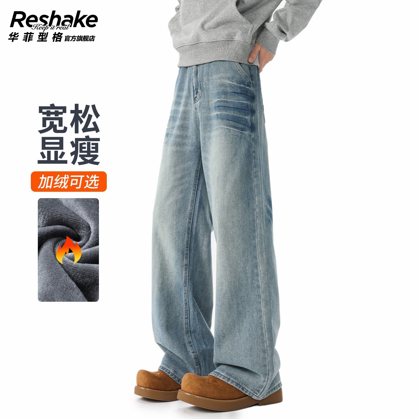 华菲型格美式高街潮牌牛仔裤男士宽松直筒春季新款阔腿长裤子水洗,男装,牛仔裤,淘宝优惠券,粉丝福利购,淘宝优惠卷