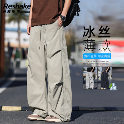 华菲型格冰丝户外运动休闲裤子男